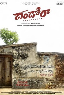 Dhandoraa | Rotten Tomatoes