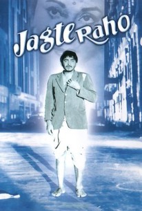 Jagte Raho | Rotten Tomatoes