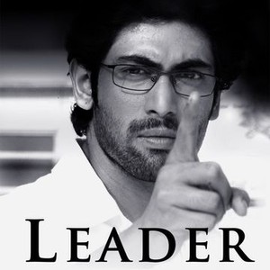 Leader (2010) photo 11