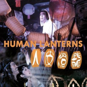 Human Lanterns photo 10