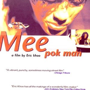 Mee Pok Man (1995) photo 1