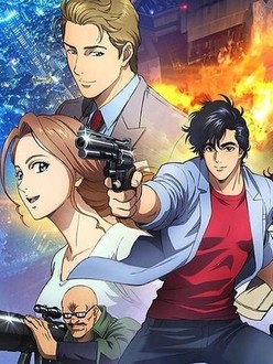 City Hunter: Shinjuku Private Eyes (movie 2019) - Anime News