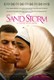 Sand Storm (Sufat Chol) small logo