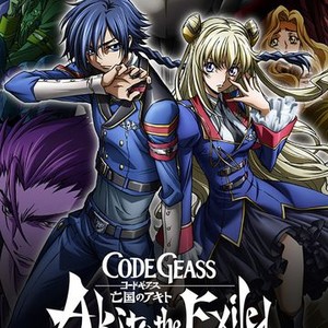 Code Geass Akito The Exiled Rotten Tomatoes