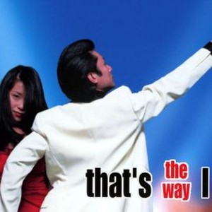That's the Way I Like It photo 8
