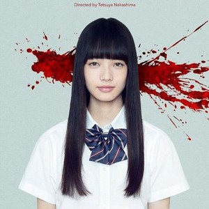 The World of Kanako photo 7