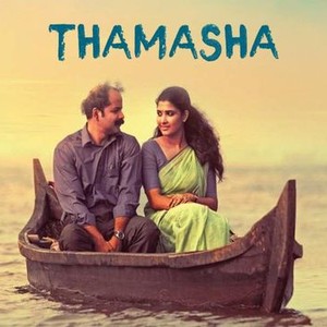 Thamasha malayalam best sale movie amazon prime