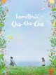 Hometown Cha-Cha-Cha