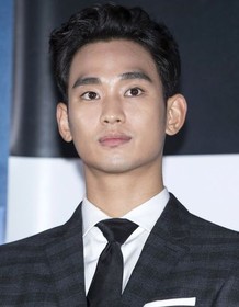 Kim Soo-hyun