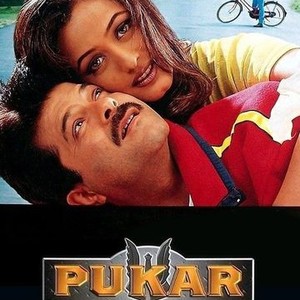Pukar on sale movie online