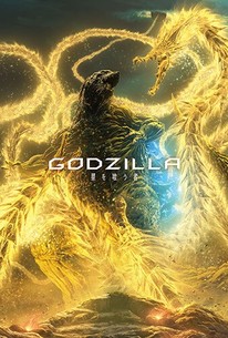 Godzilla: The Planet Eater