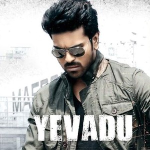 "Yevadu photo 11"
