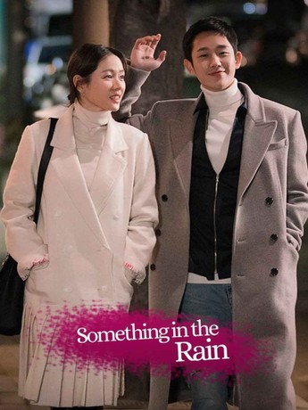 Something in the rain episode 1 eng sub online