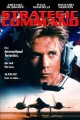 Strategic Command