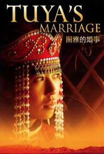 Watch trailer for Tuya's Marriage