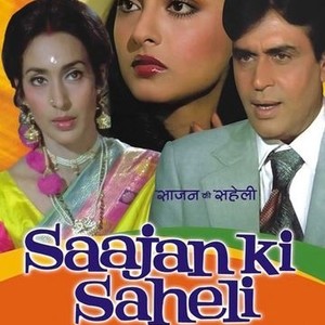 Saajan Ki Saheli - Rotten Tomatoes