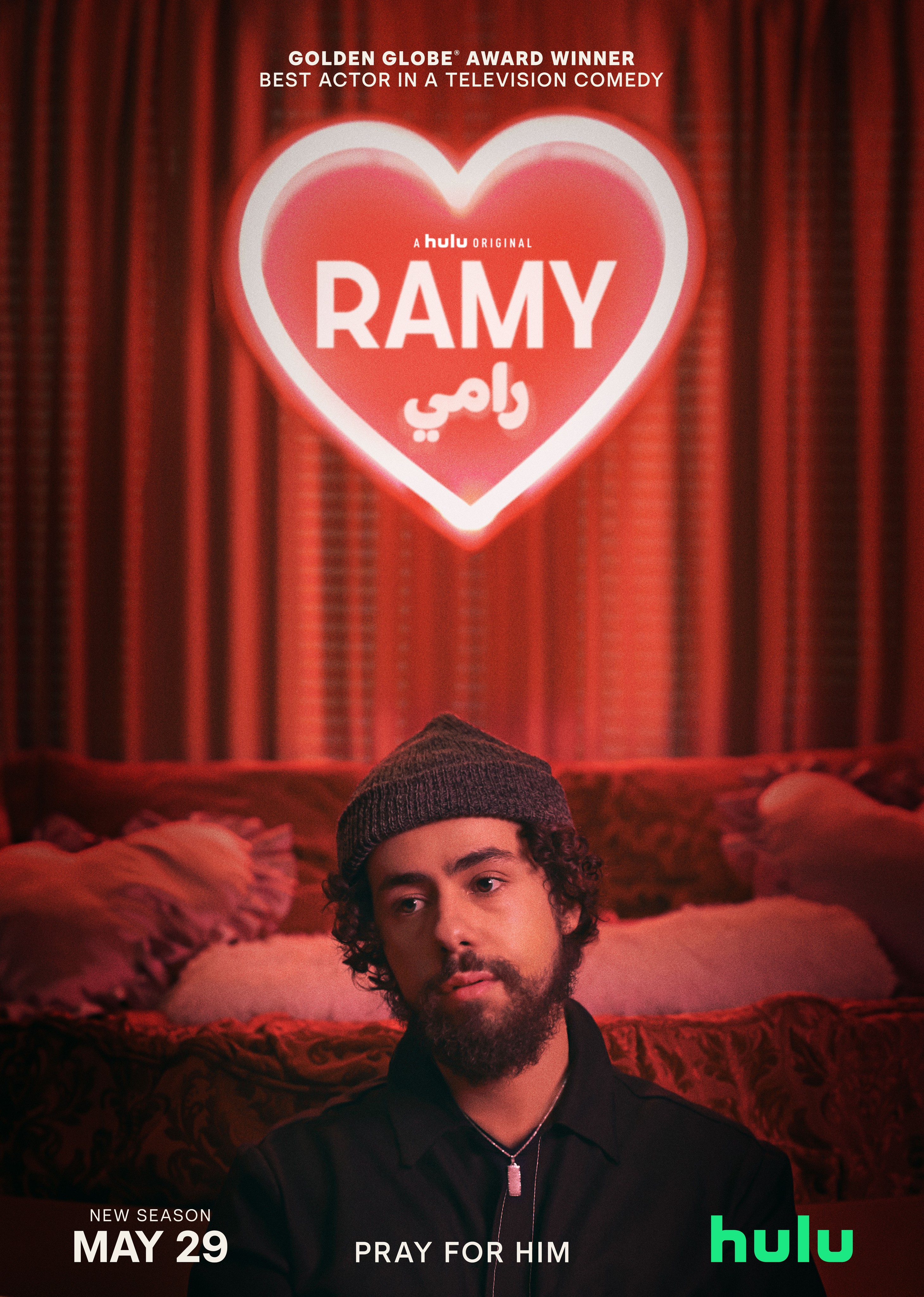 Ramy Season 2 Rotten Tomatoes