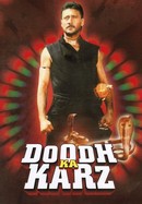 Doodh Ka Karz poster image