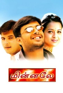 Watch trailer for Minnale