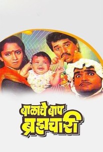 Balache Baap Brahmachari | Rotten Tomatoes
