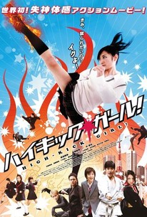 Watch trailer for High-Kick Girl!