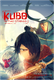 Kubo and the Two Strings small logo