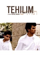 Tehilim poster image