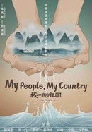 My People, My Country poster image