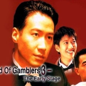 God of Gamblers 3: The Early Stage photo 1
