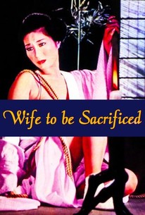 Poster for Wife to Be Sacrificed