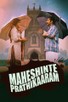 Poster for 
