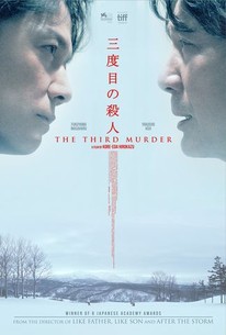 The Third Murder poster