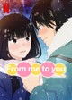 Kimi ni todoke -From Me to You
