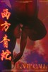 Poster for