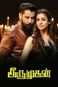 Iru mugan amazon prime discount