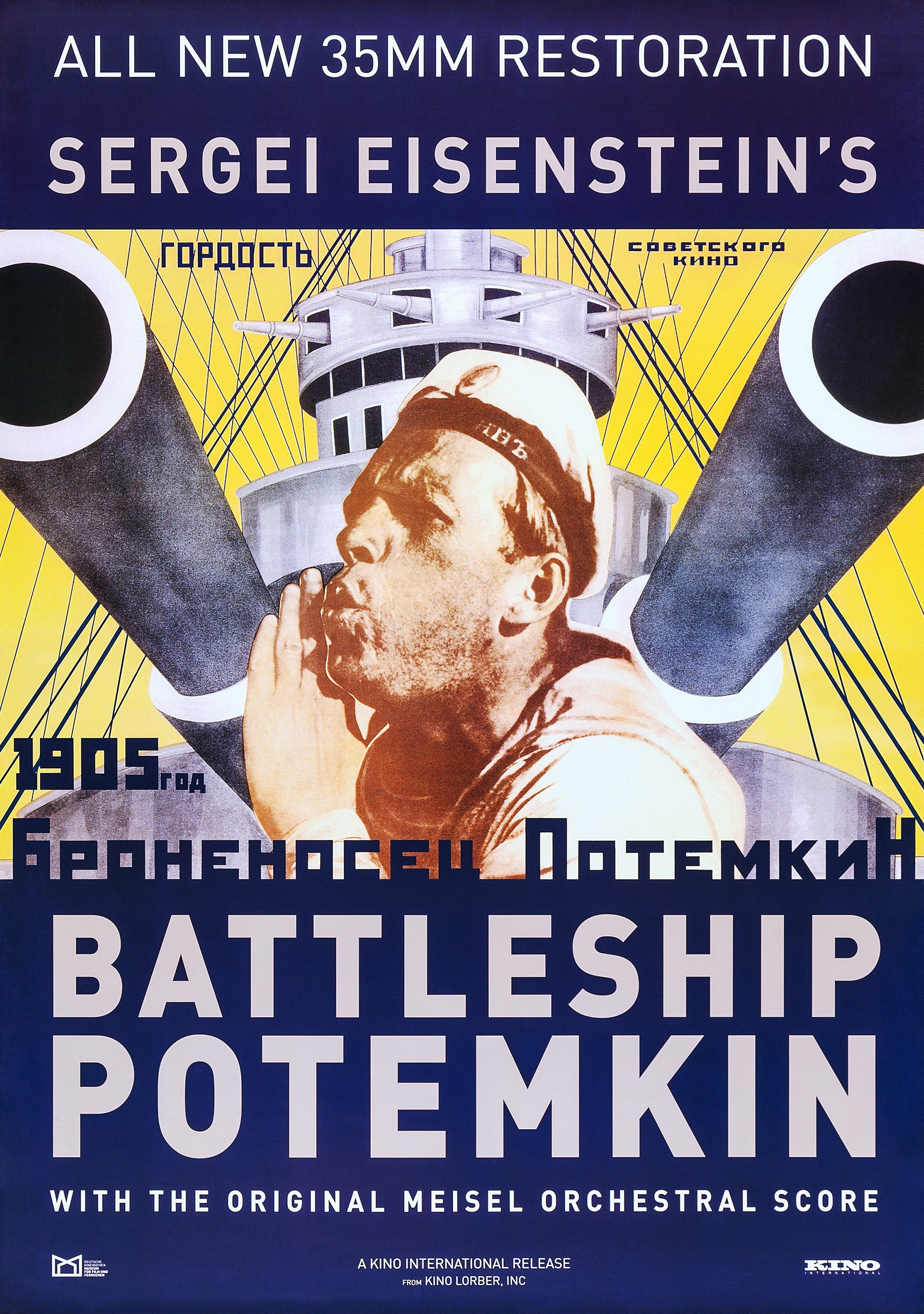 Battleship Potemkin Rotten Tomatoes