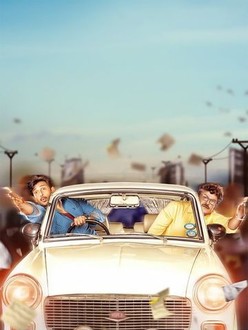 Premier padmini movie online discount