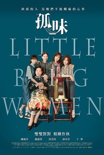 Poster for Little Big Women