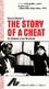 The Story Of A Cheat (Le roman d'un tricheur)