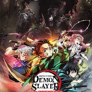 Where to watch the Demon Slayer: Kimetsu No Yaiba - To the Swordsmith  Village movie outside of Japan