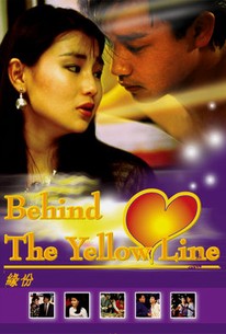 Yuen fan (Fate) (Behind the Yellow Line)