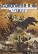 Godzilla: Tokyo S.O.S. poster image