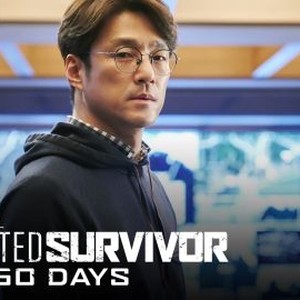 netflix designated survivor 60 days