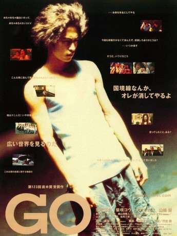 映画 「GOGO イケメン5」SPECIAL FEATURES 映画『GOGOイケメン5』予告編 - YouTube