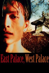 East Palace, West Palace poster