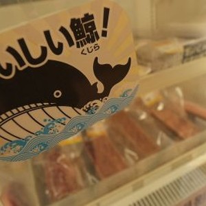 A Whale of a Tale photo 4