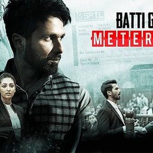 Batti gul meter sales chalu television premiere