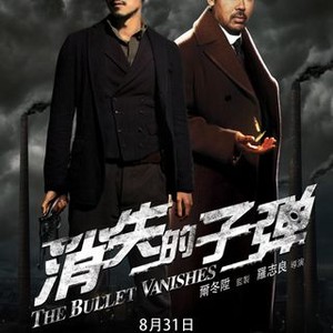 The Bullet Vanishes (2012) photo 6
