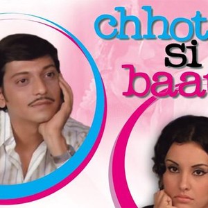 Chhoti Si Baat (1975) - Rotten Tomatoes