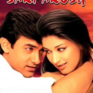 Sarfarosh photo 10